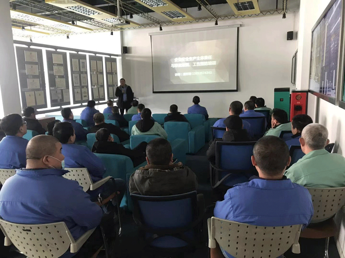 1610959137471542.gif 安全培訓(xùn).gif